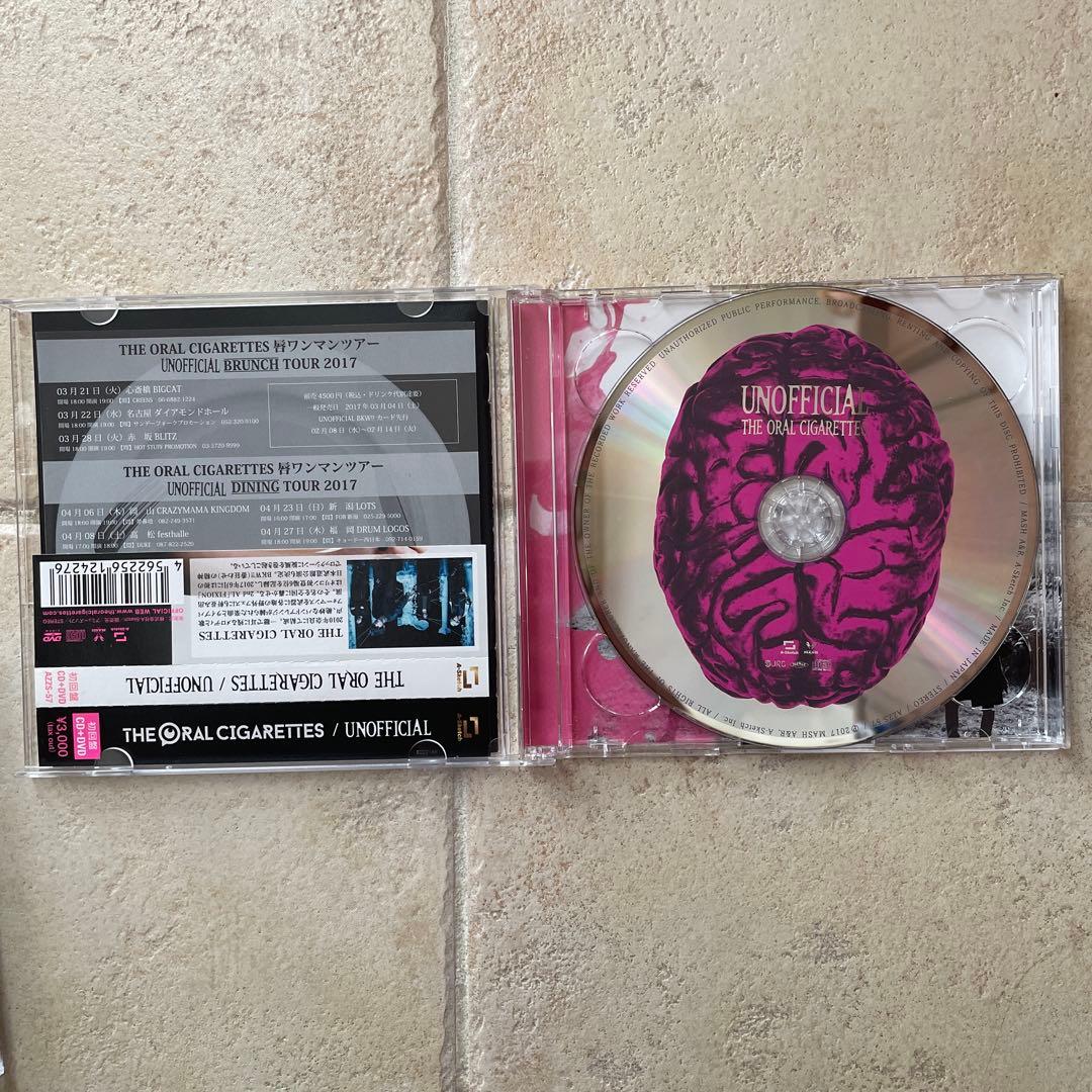 THE ORAL CIGARETTES CD セット