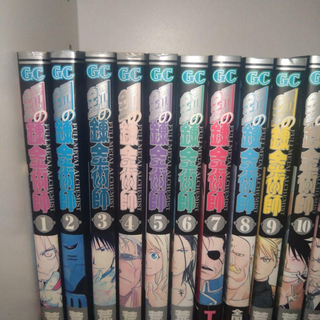 鋼の錬金術師 全27巻セット＋小説＋4コマ漫画