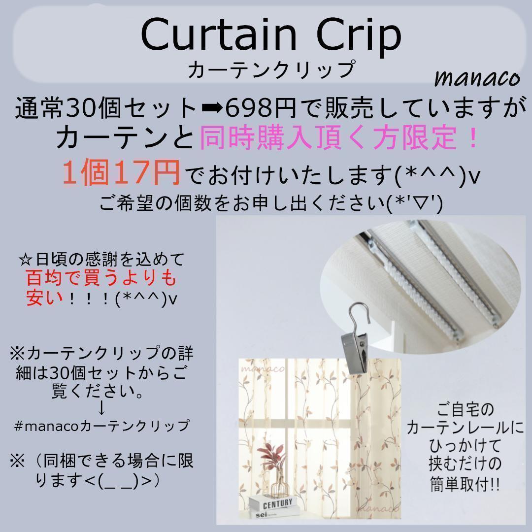 クリップ50個計6枚トルコ刺繍 ホワイト レース 2枚セット×3セット