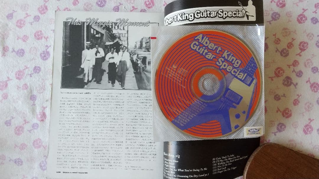 『ブルース＆ソウルレコード』15冊