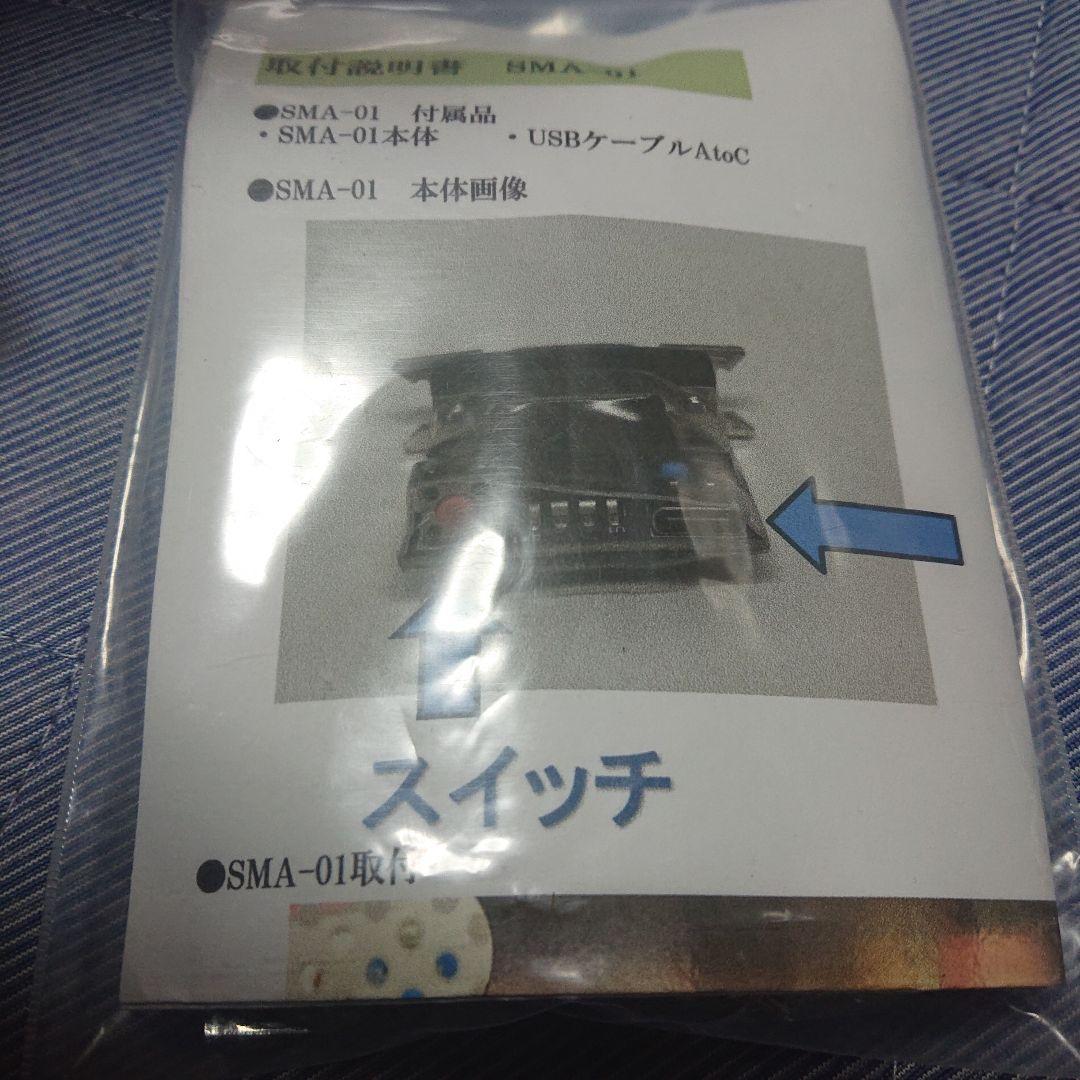 パチスロ実機 希少 スマスロ冴えない彼女の育てかた スマスロユニット付