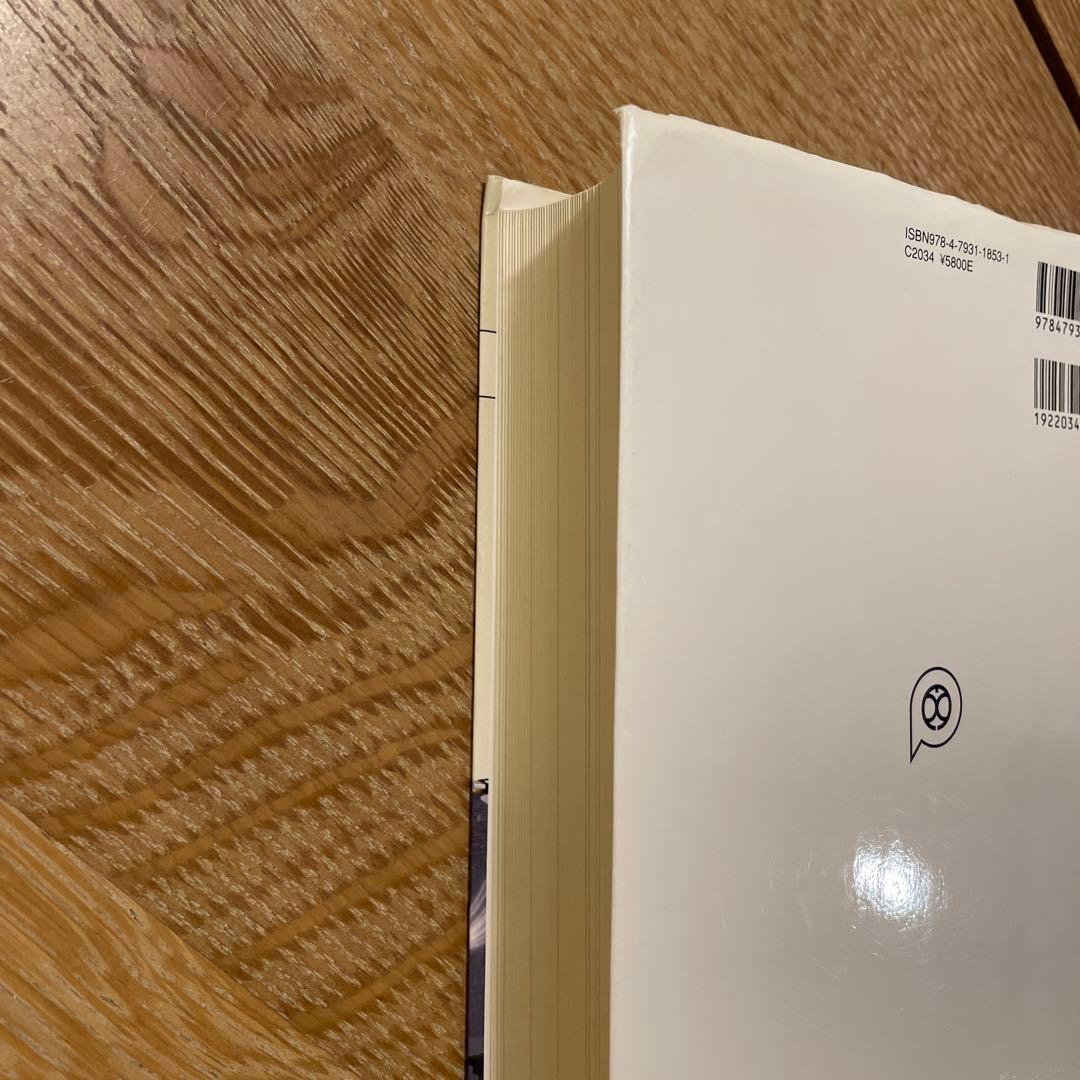 金融商品取引法におけるディスクロージャー制度