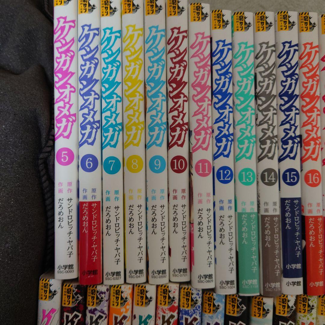 ケンガンアシュラ　0〜27巻全巻　ケンガンオメガ5〜30巻セット