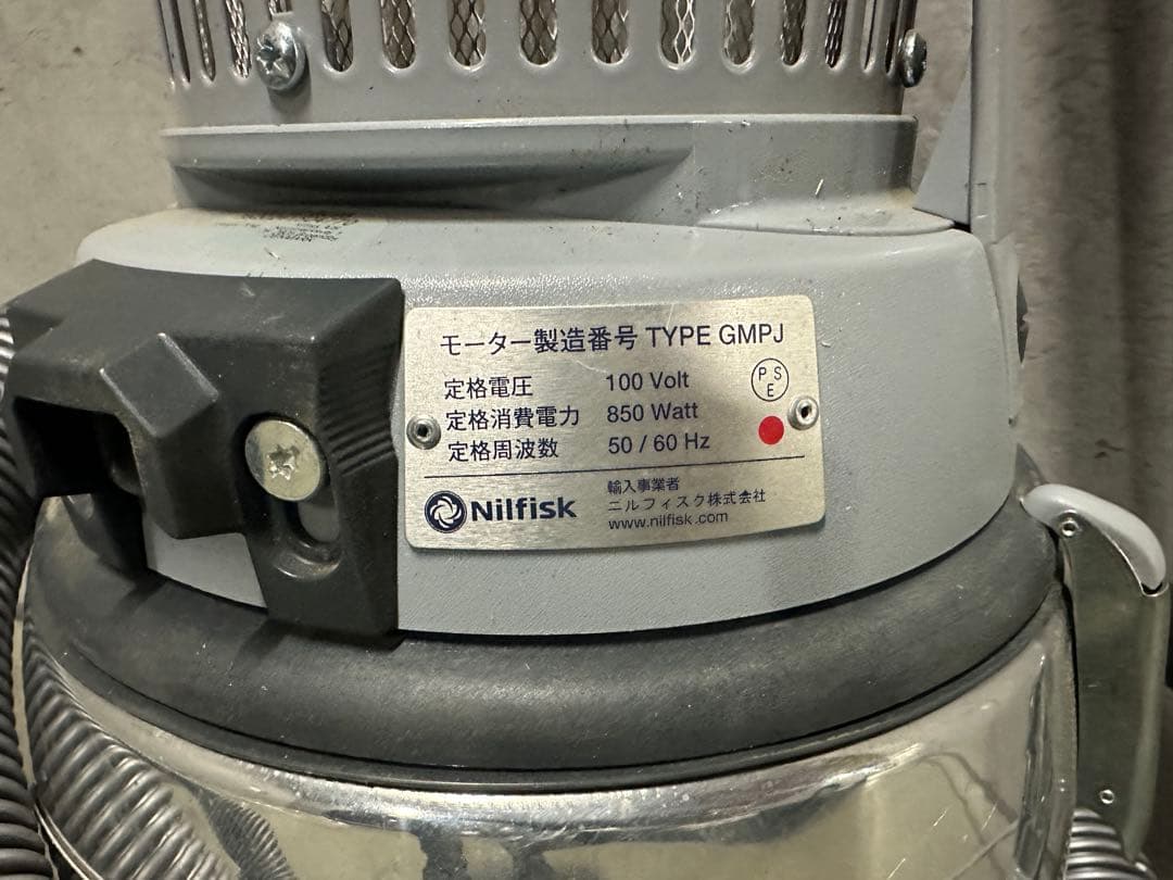 二ルフィスク 業務用掃除機 GM80P-H 美品