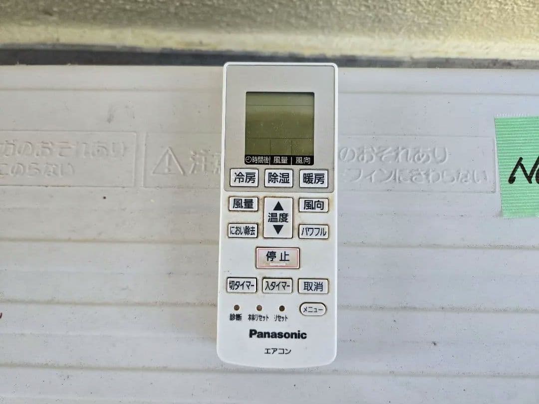 【特価】Panasonic ルームエアコン 6~8畳用【クリーニング済み】