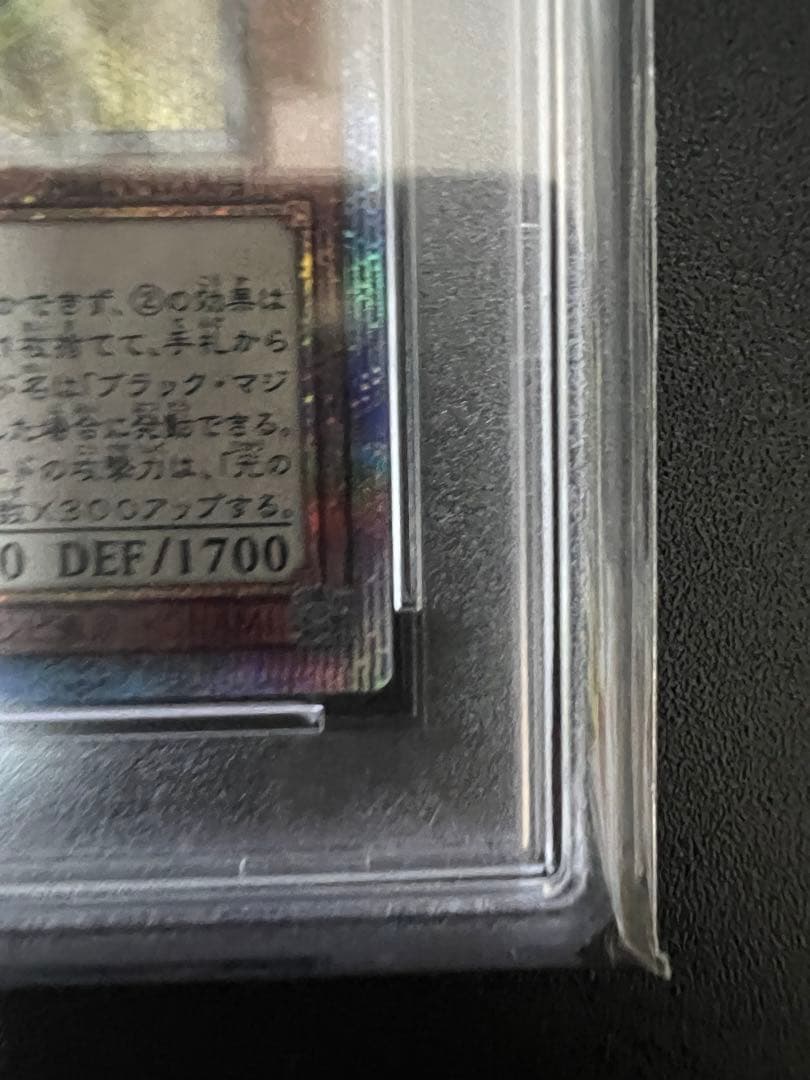 d*2様 【PSA10】魔術師の弟子 ブラックマジシャンガール 25th