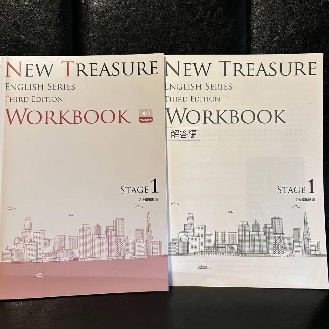 NEW TREASURE ENGLISH SERIES 第三版 STAGE 1
