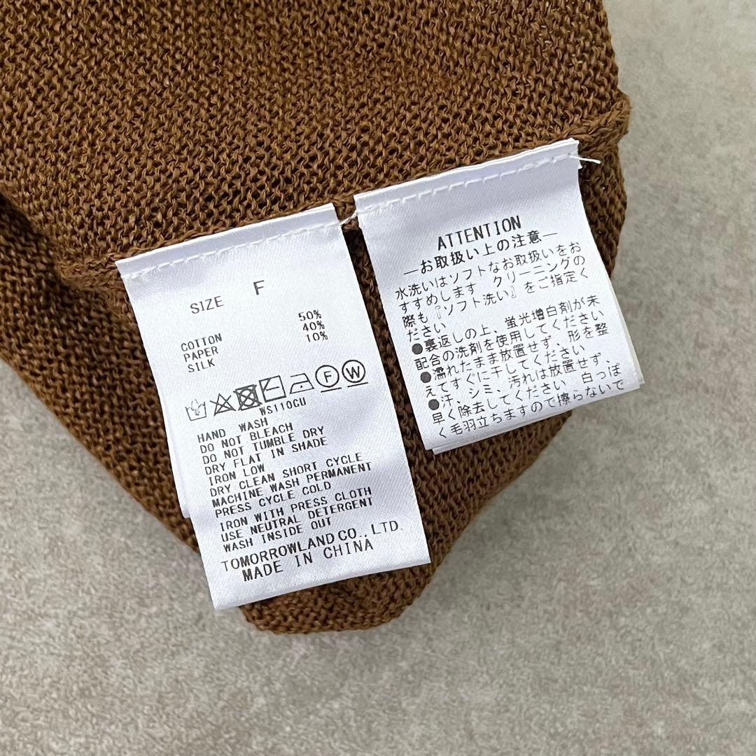 25SS デプレ コットンシルクペーパーツイスト ラペルカラーカーディガン