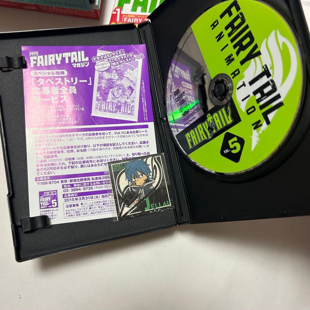 【送料込み】FAIRY TAIL マガジン Vol.1〜13 真島ヒロ 白土悠介