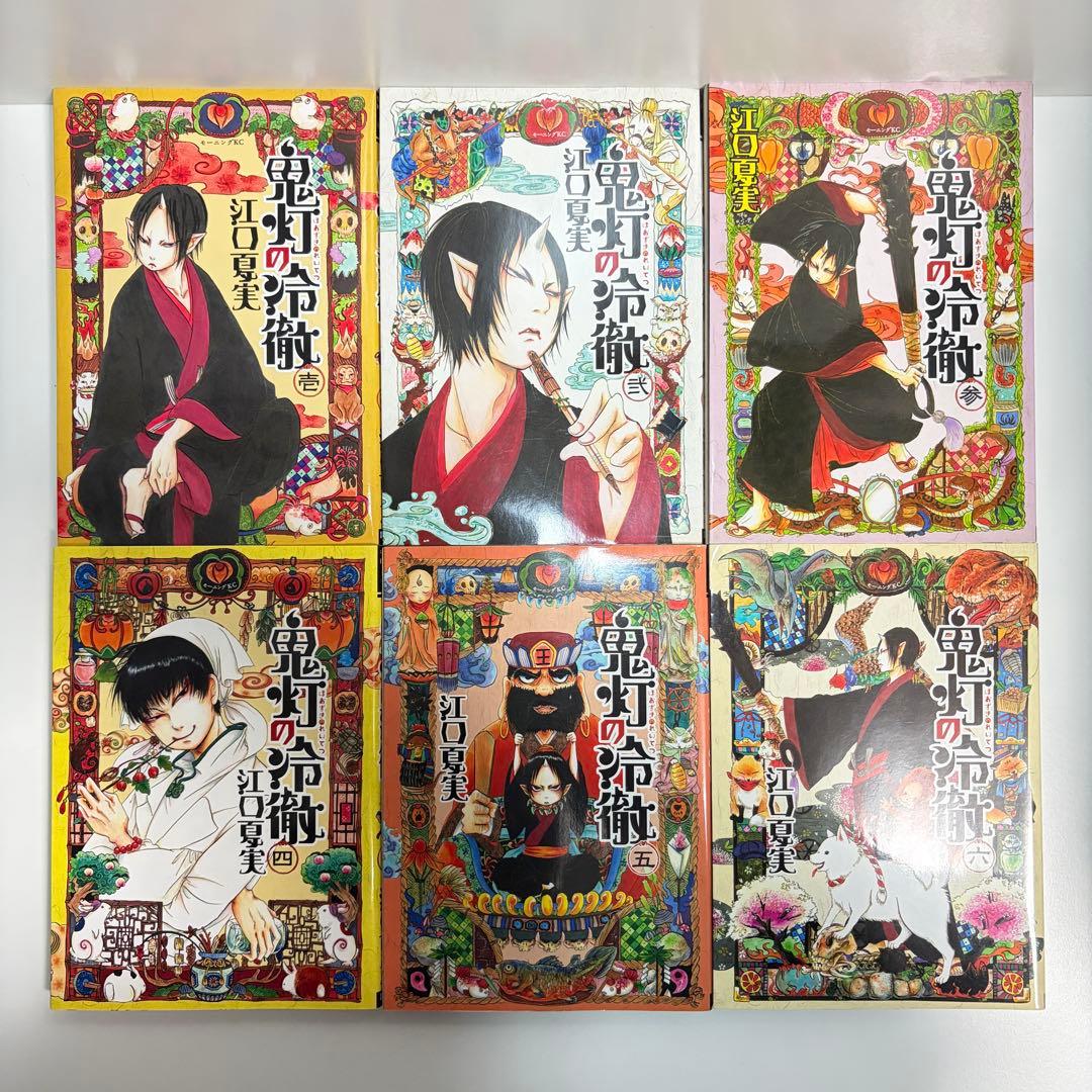 鬼灯の冷徹 1〜31巻　全巻セット　まとめ売り　漫画　マンガ　全巻