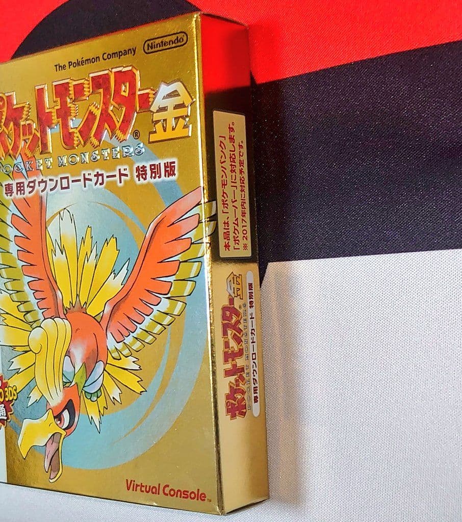 VC版 ポケットモンスター 金・銀・クリスタル ゲームボーイカラー再現パッケージ