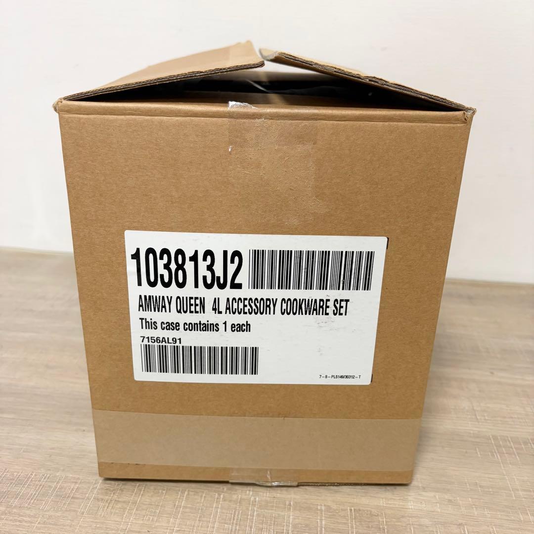 ★未使用品★ Amwayアムウェイ クィーン 4L シチューパンセット　両手鍋