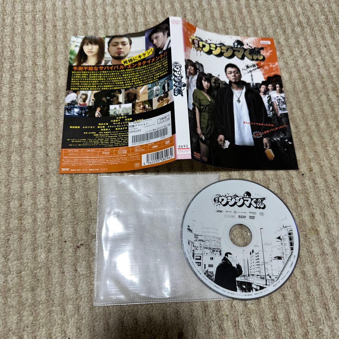 闇金ウシジマくん全話、スピンオフプラスドラマ　DVD（ケースは付きません)