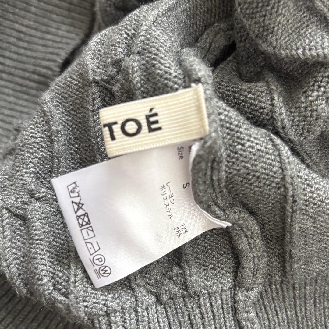 最終お値下げTHE TOÉ Baker Cardigan （カーディガンS）