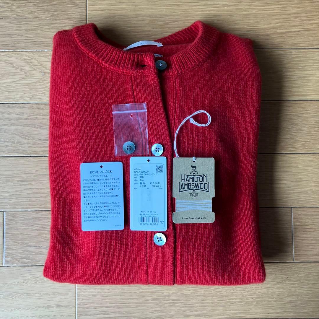 かぐれ ハミルトンクルーネックカーディガン 25AW