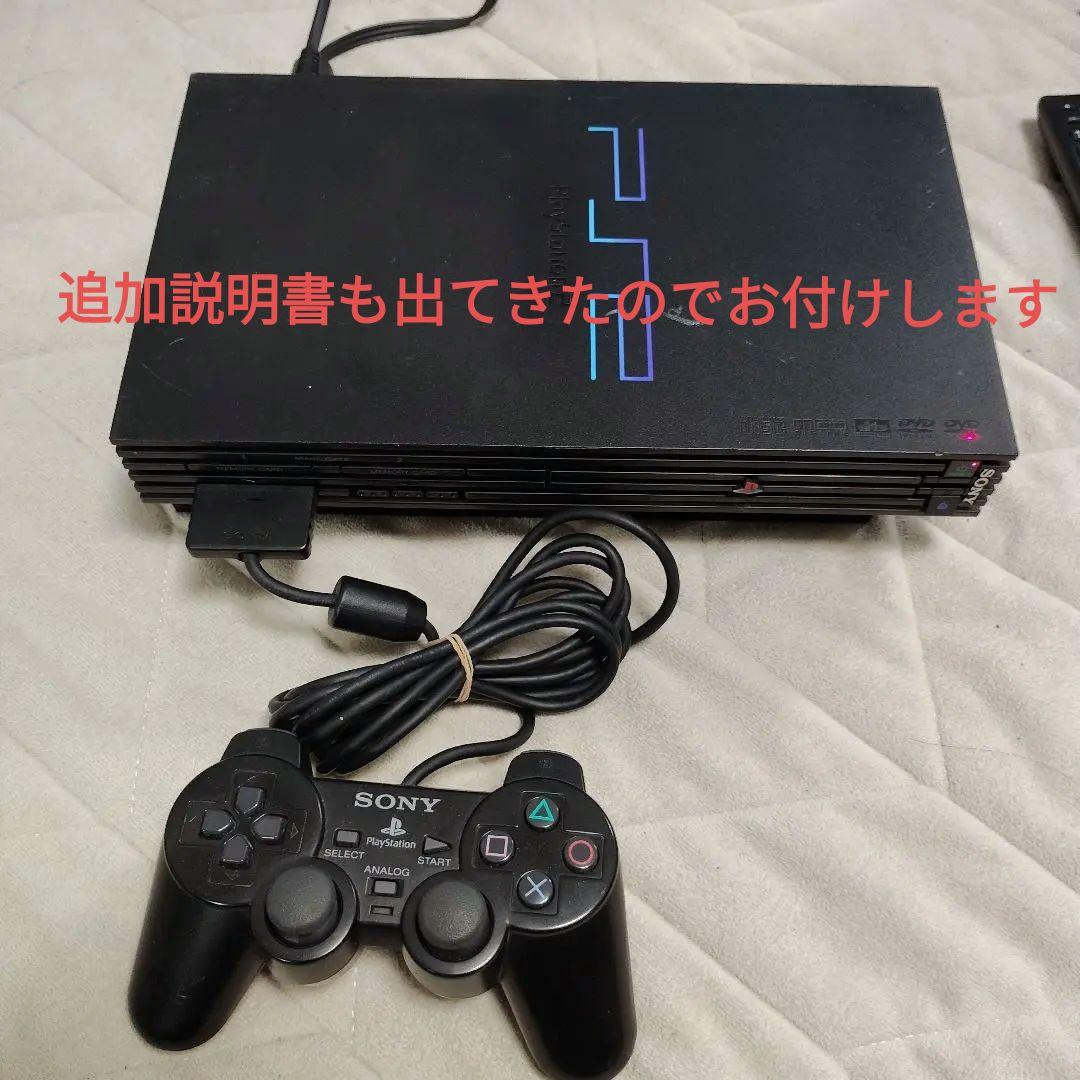 Nintendo Switch SONY PlayStation2 SCPH-50000 NB