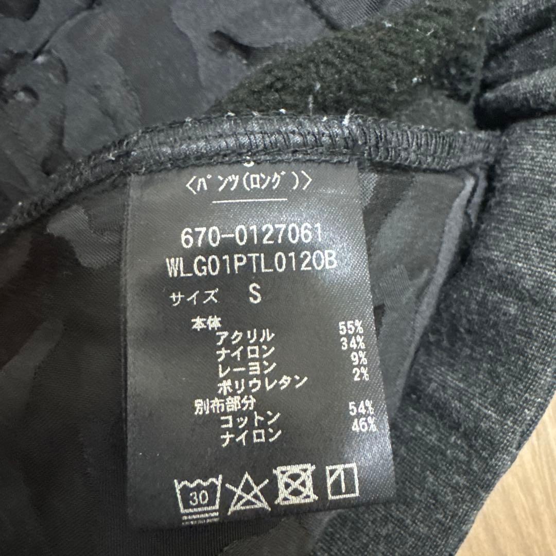 ブリーフィング　セットアップ　Sサイズ