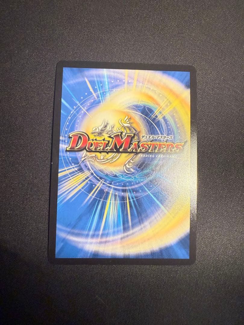 デュエマ禁断電王 Vol-Val-8 金トレジャー