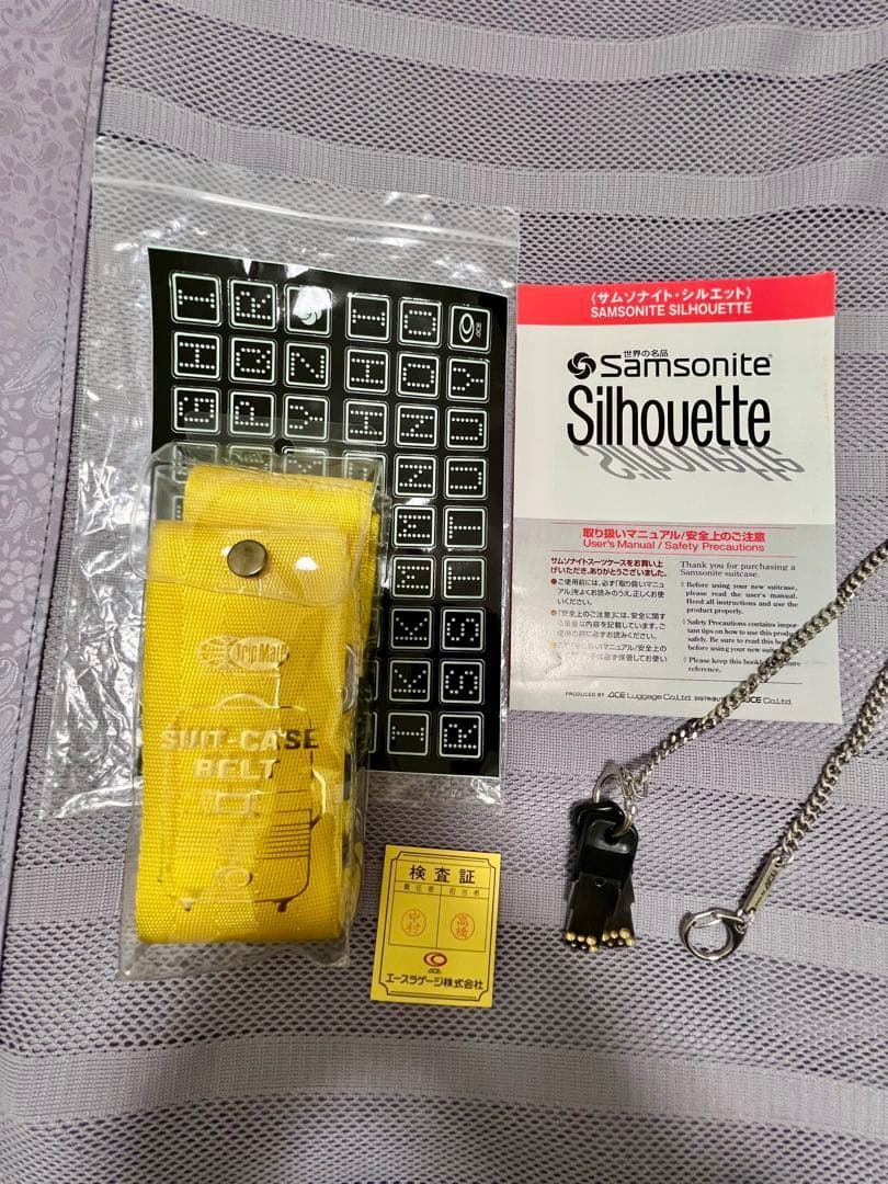 Samsonite ブルーのキャリーケース