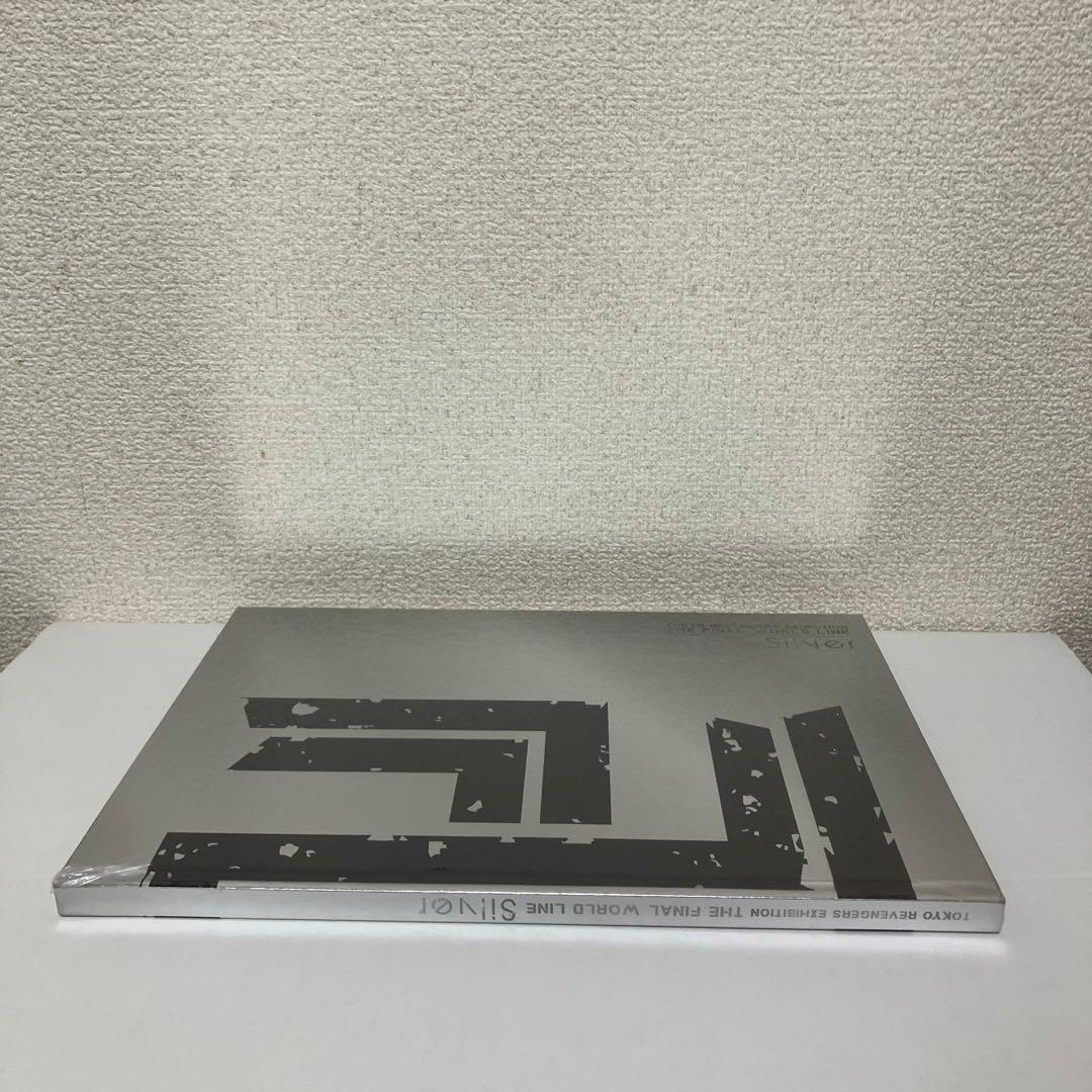 東京卍リベンジャーズ　描き下ろし新体験展 最後の世界線 公式図録　Silver