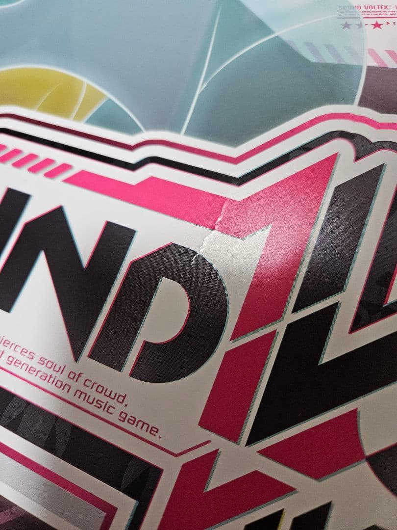 D*w様 サウンドボルテックス VIVID WAVE B1ポスター