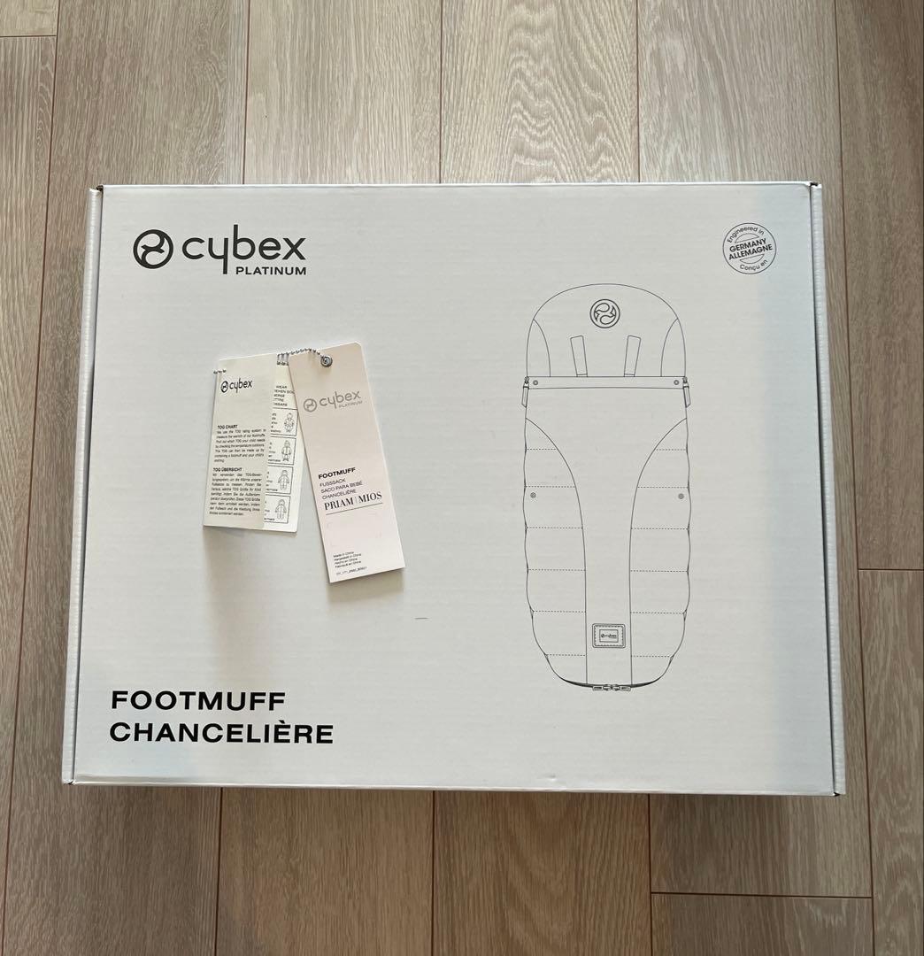 Cybex プラチナムフットマフ ベビーカー サイベックス ミオス メリオ
