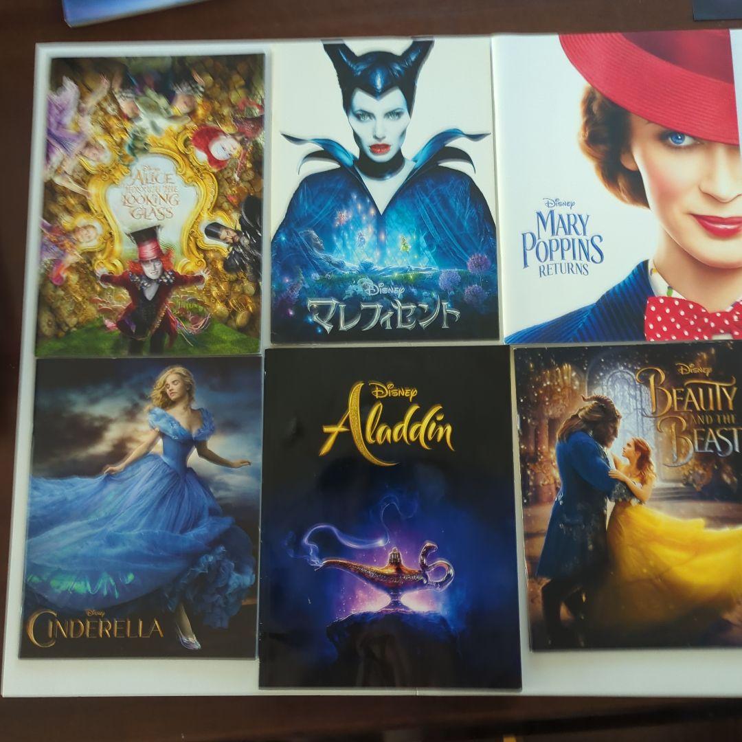 ディズニー映画パンフレット　ディズニー作品15作品セット
