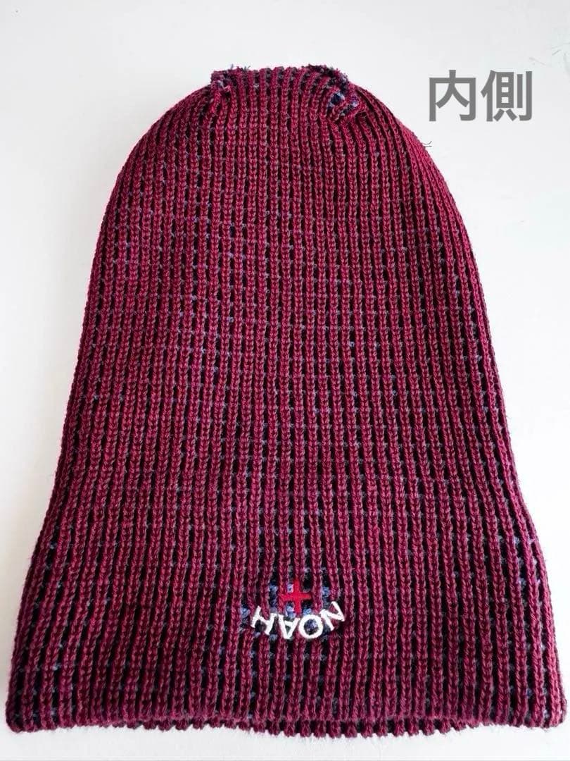 NOAH バーガンディ ニット帽 ビーニー