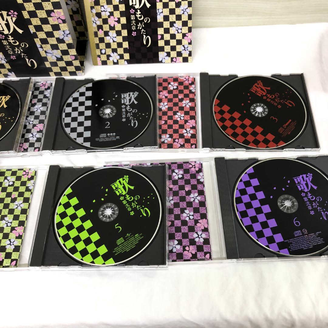 歌ものがたり ～第弐章～ CDセット