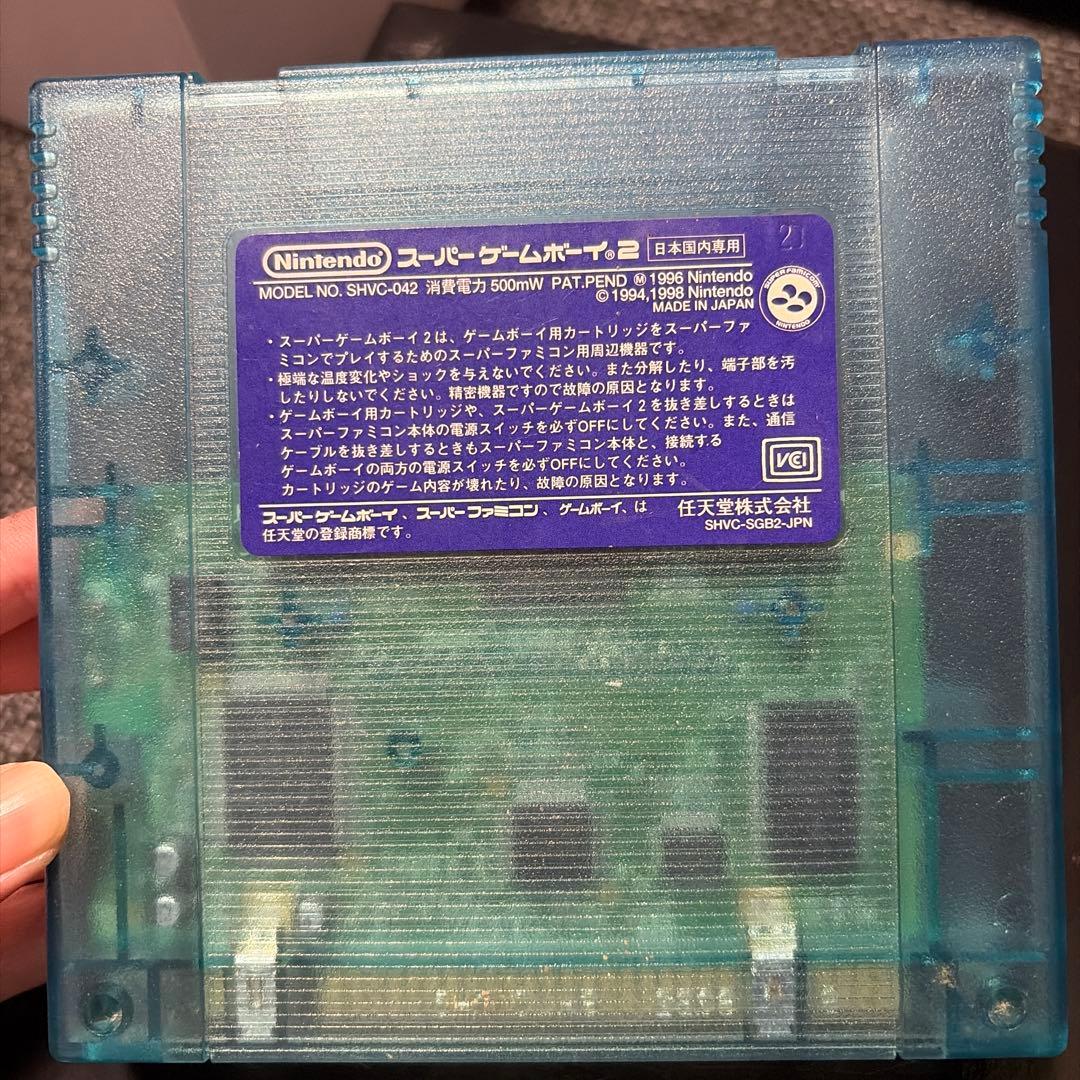 SF スーパーゲームボーイ2