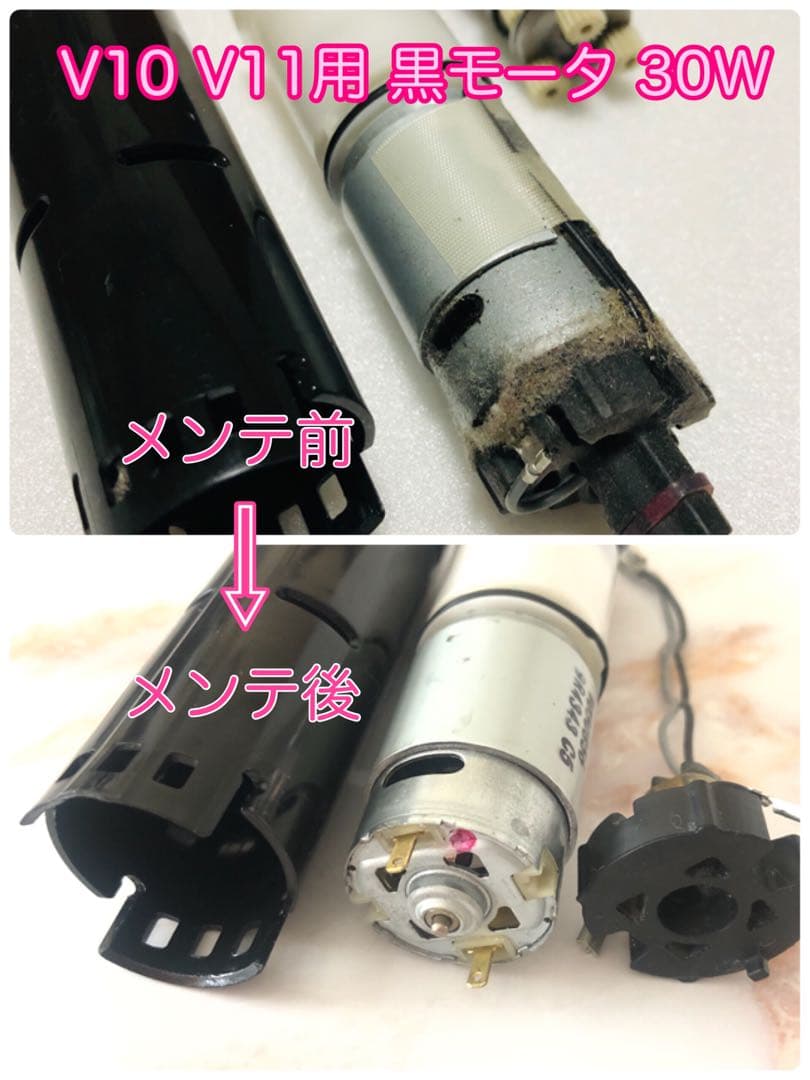 【即日発送】 美品 V10 V11 ダイソン 純正 ソフトローラー ヘッド #2