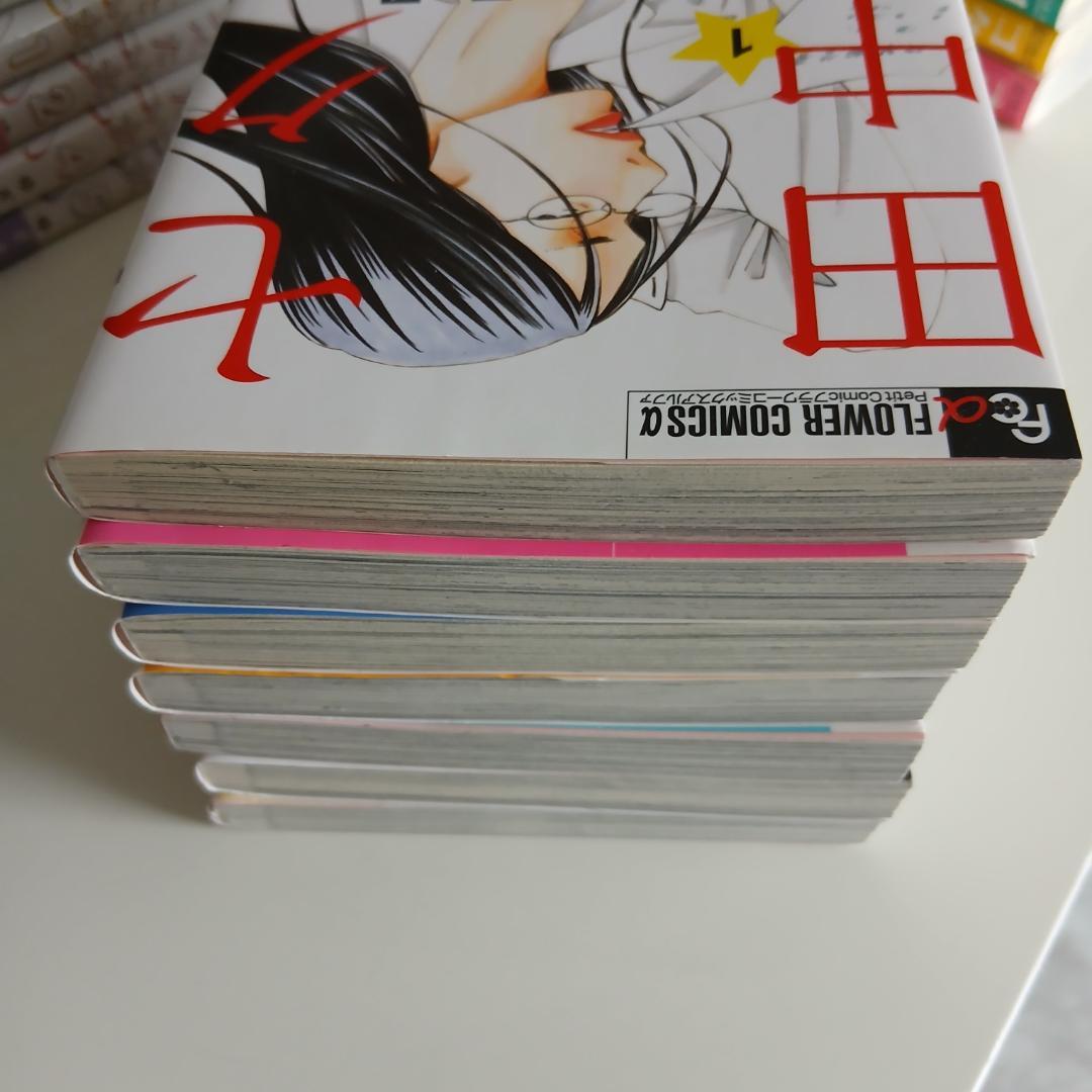 漫画セット