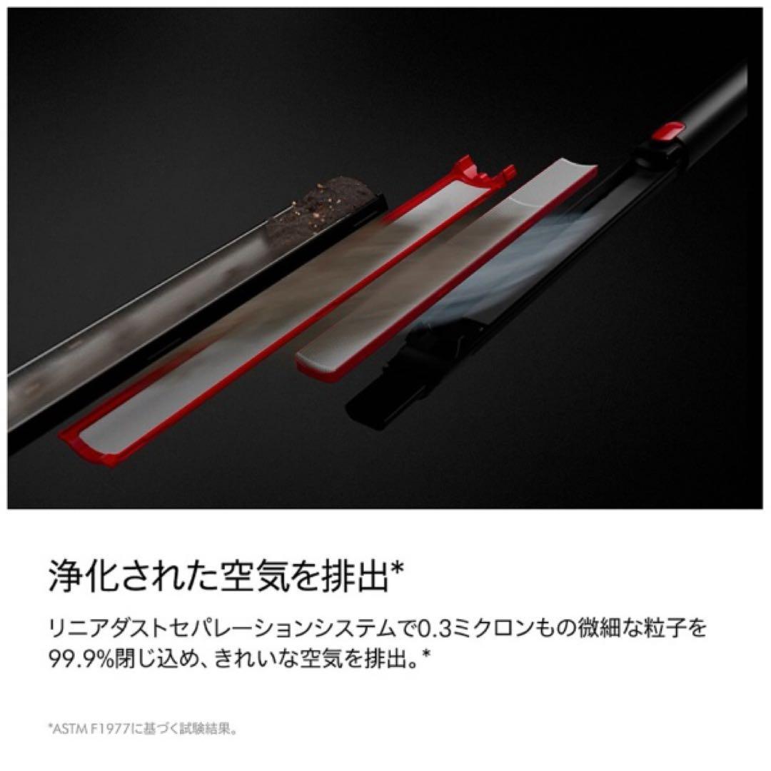 【新品未開封】Dyson SV50 FC ダイソン コードレス 掃除機