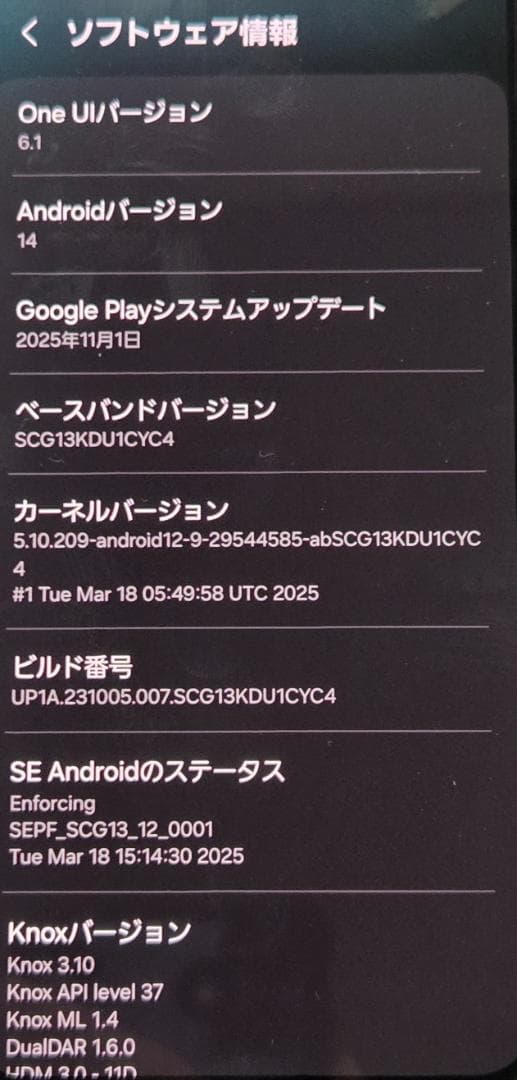 【中古】サムスンGalaxyS22　約2年使用auモデル