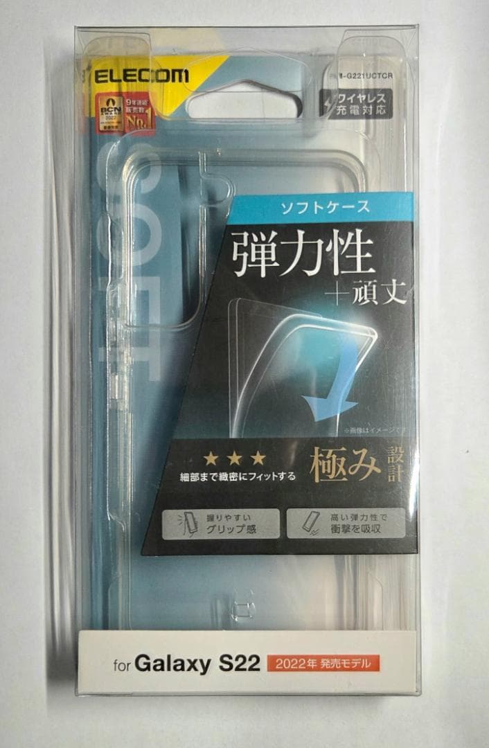 【中古】サムスンGalaxyS22　約2年使用auモデル