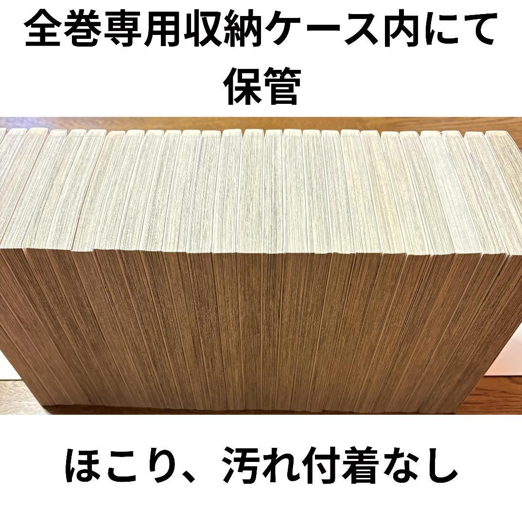 ジョジョリオン　1-26巻　セット