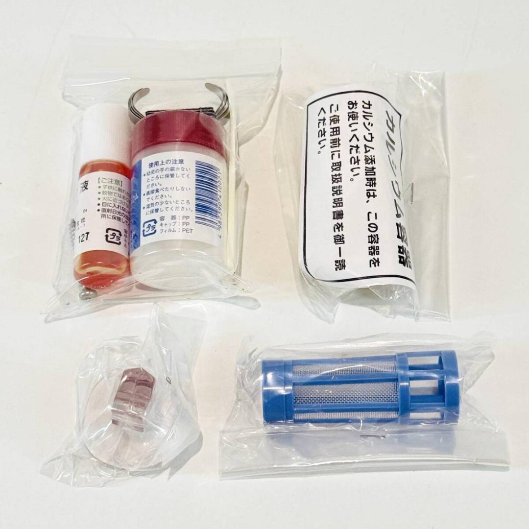 城MJ20549　送料無料　即購入可能　スピード発送　アルカリイオン水生成器