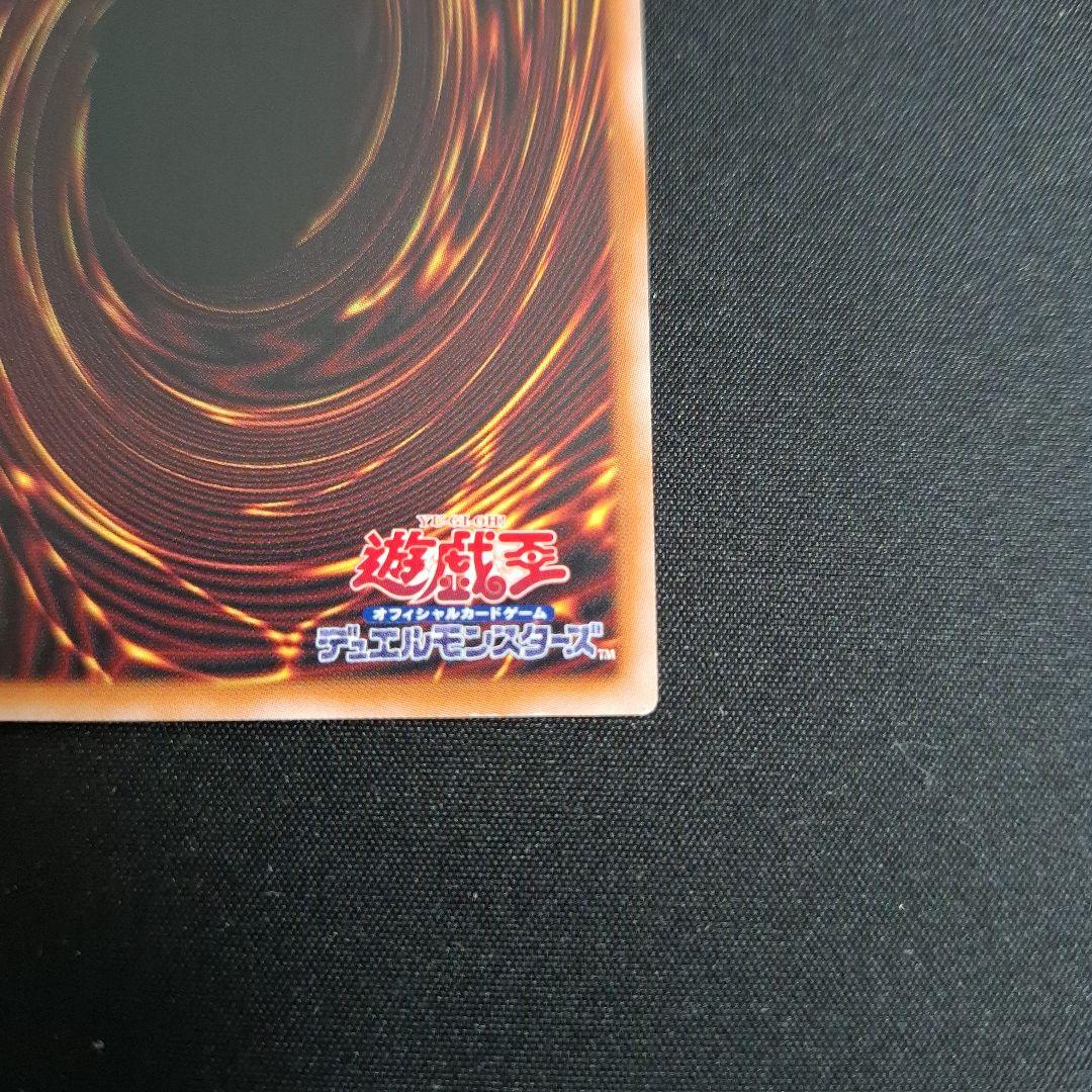遊戯王 幻惑の見習い魔術師 25thシク