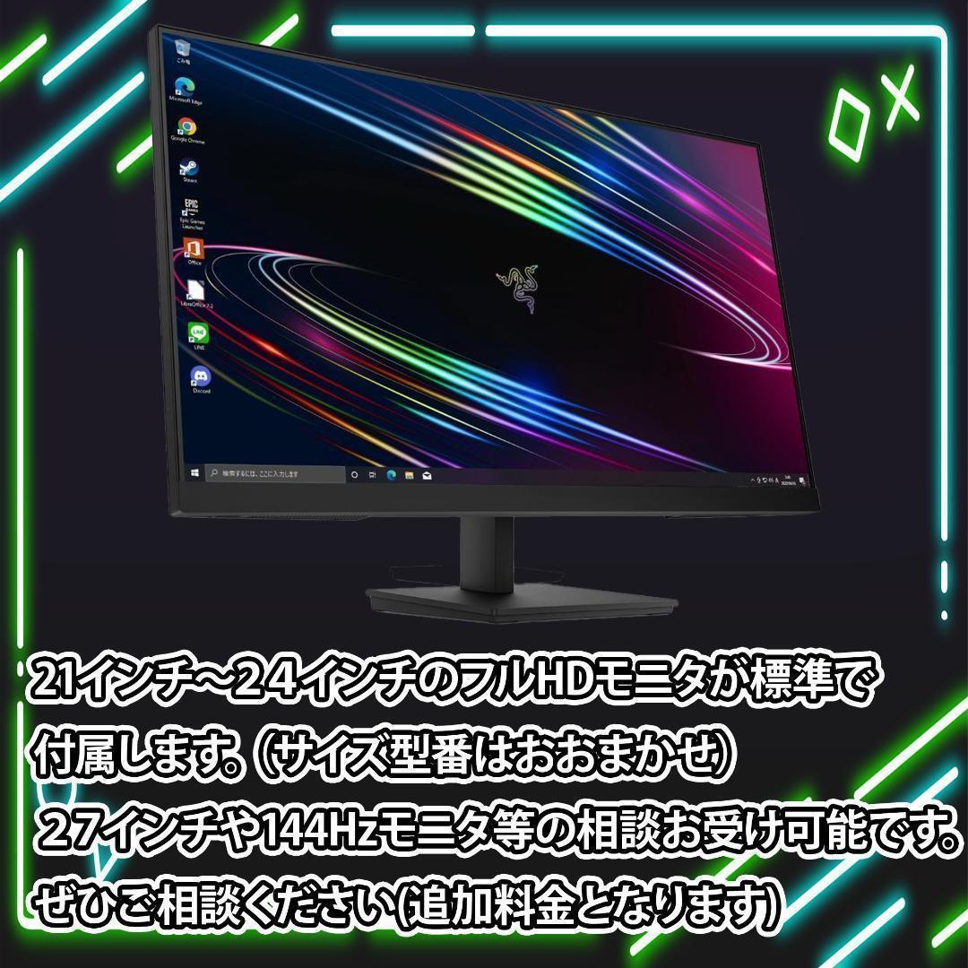 【即納激安】RTX3060搭載ゲーミングPCフルセット?新品ケース?T4