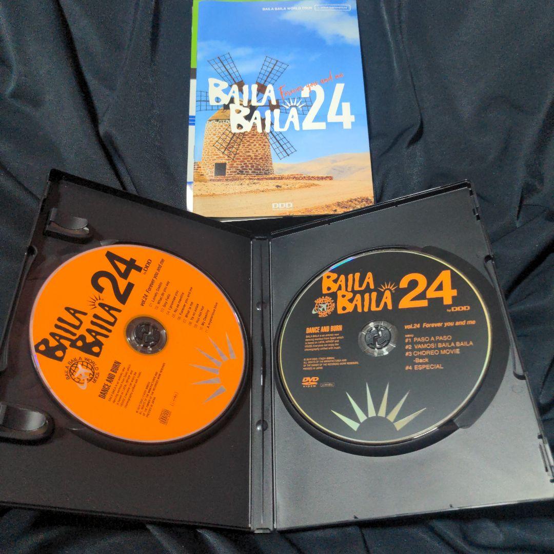 BAILABAILA 20〜30 まとめ売り