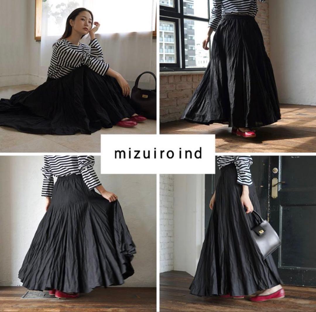 新品タグ付mizuiroind/ ミズイロインド ボリュームフレアロングスカート