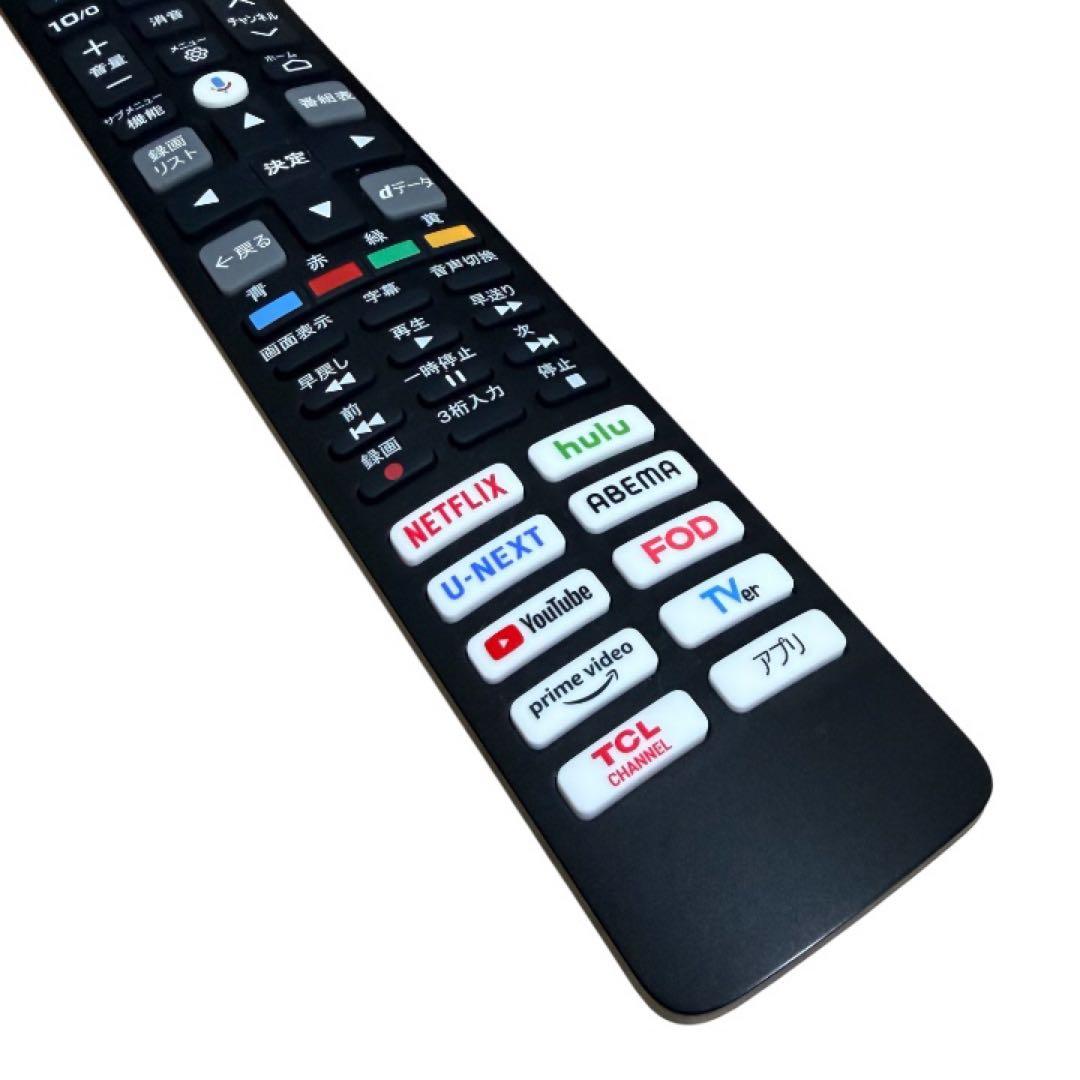 Google搭載 50V型 4Kチューナー内蔵スマートTV＜TCL＞50P745