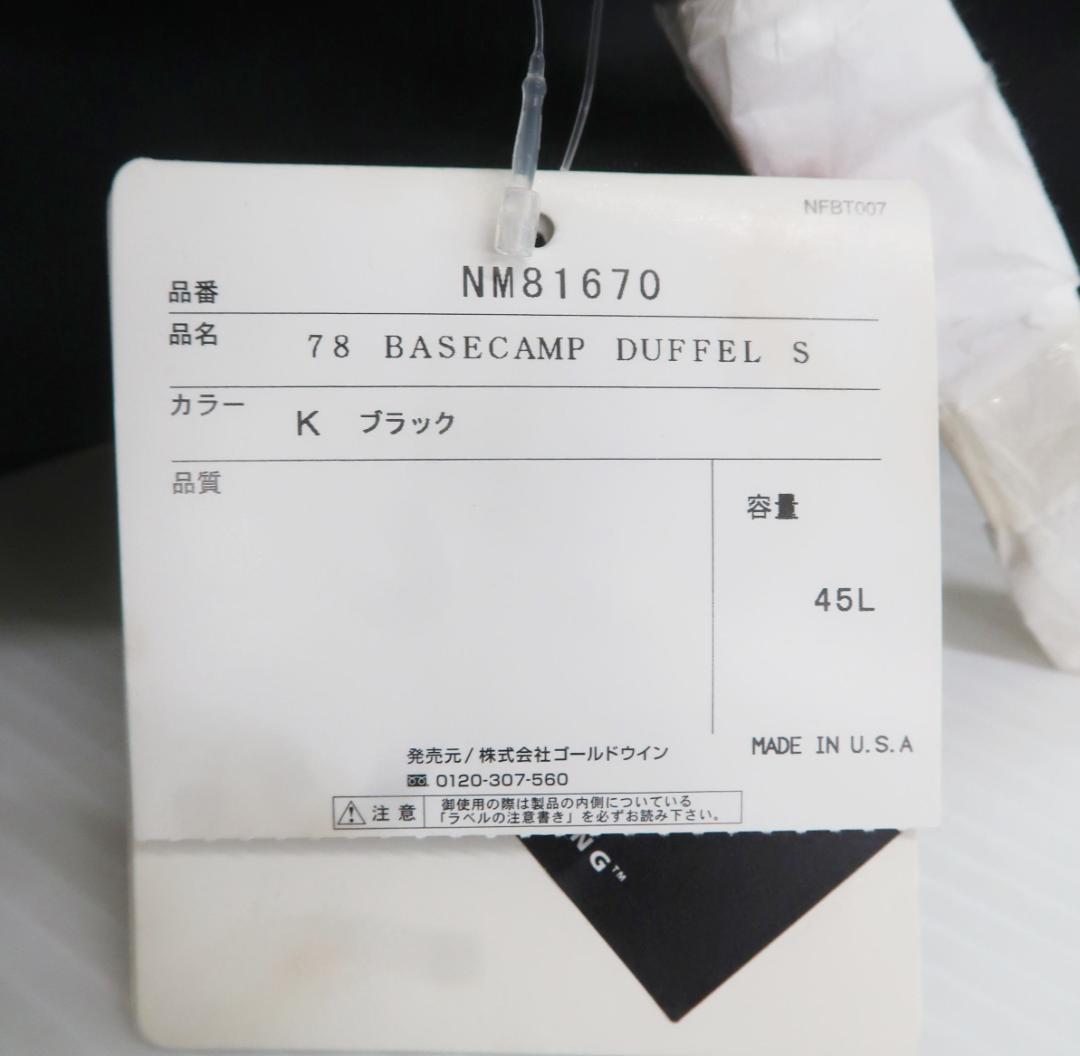未使用 ノースフェイス 50周年 78 Base Camp Duffel【G】.