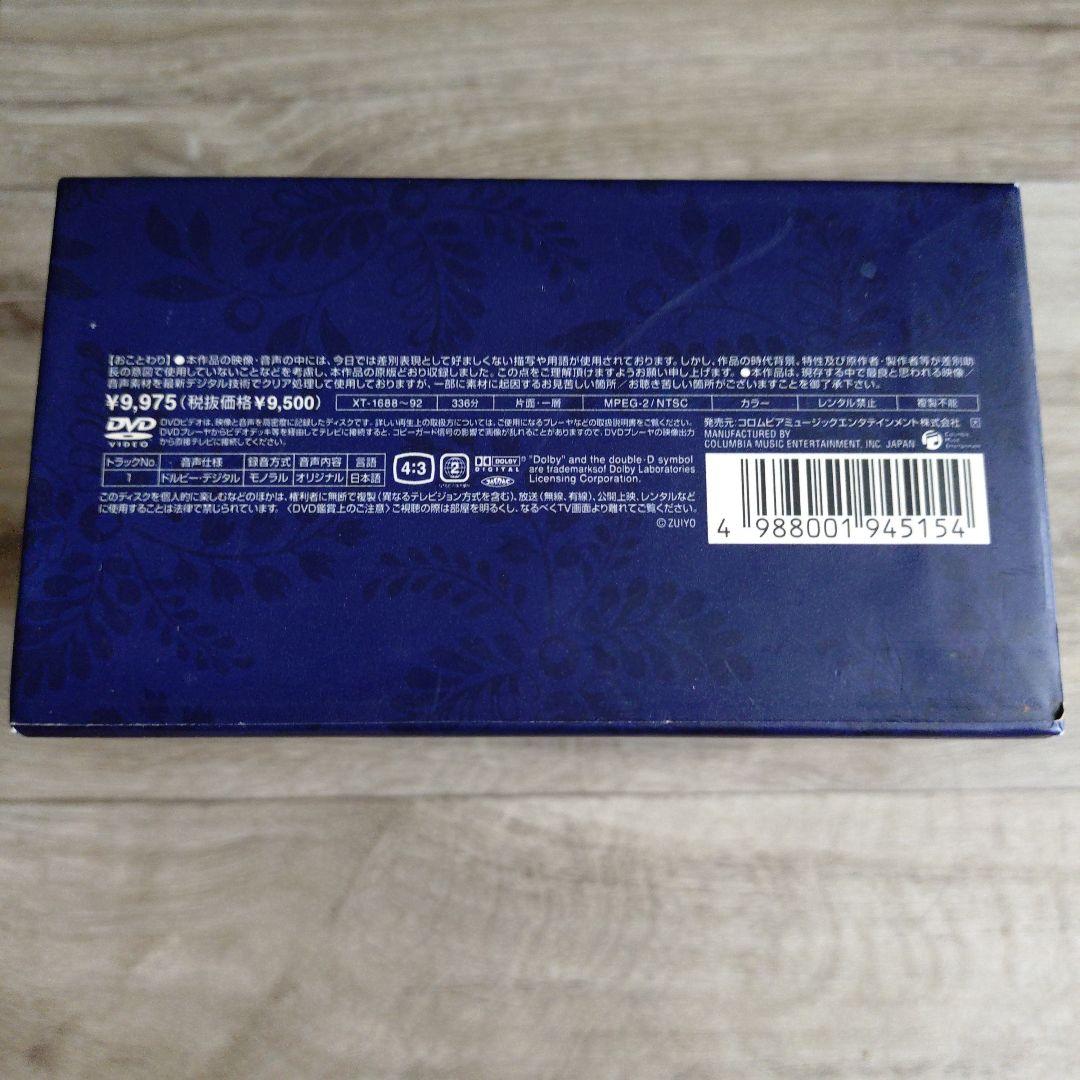 アンデルセン物語 ベスト・セレクション DVDBOX-1〈5枚組〉 世界名作劇場