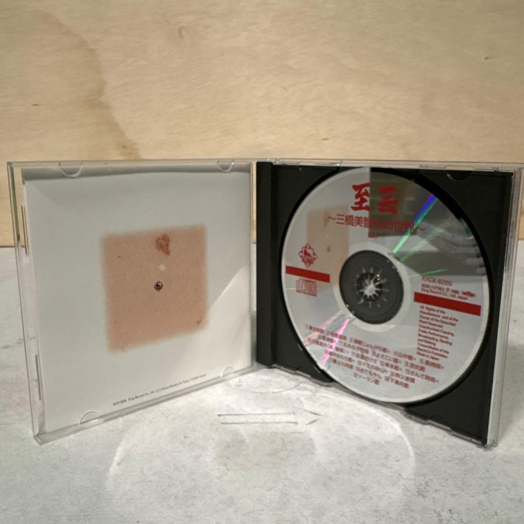 【★CD★6枚セット】 三橋美智也 「至芸 三橋美智也の世界」