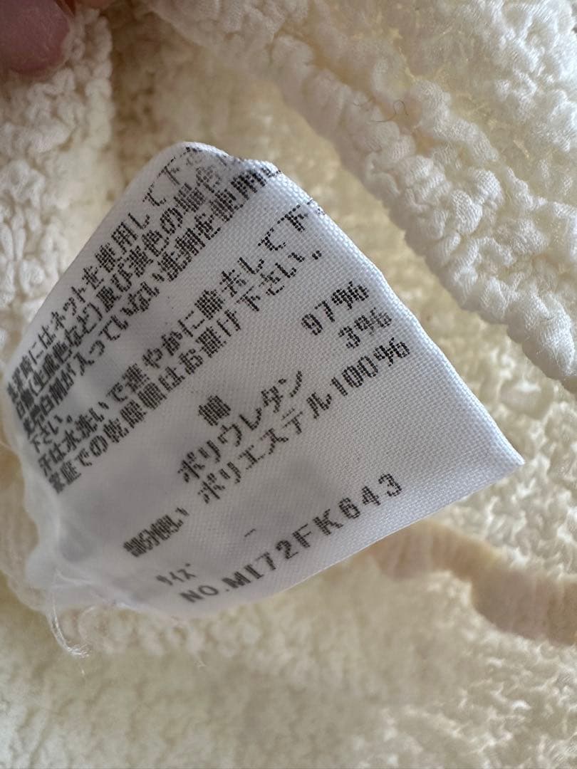 me ISSEY MIYAKE ミーイッセイミヤケ フラワー装飾 カットソー 白