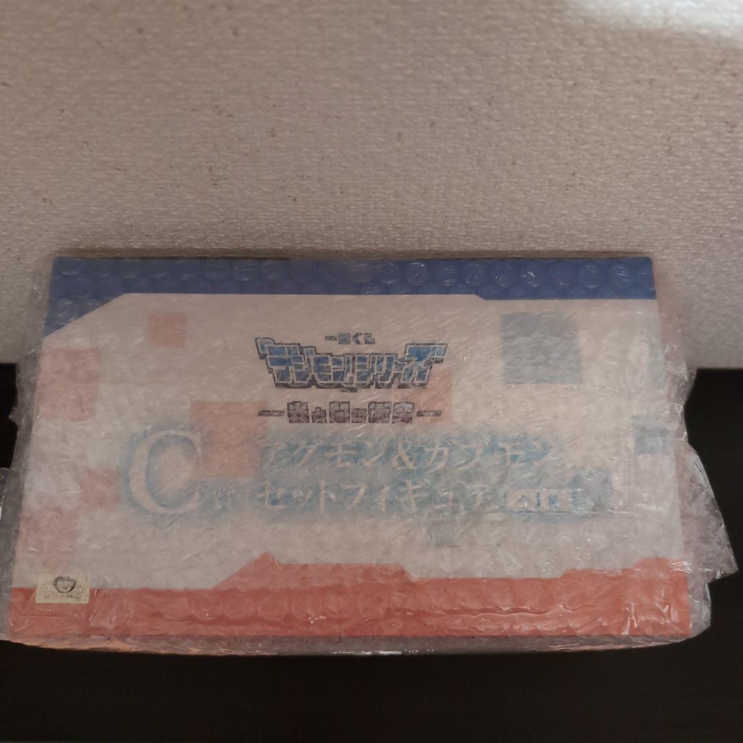 一番くじ　デジモンシリーズ -光と闇の衝突- A賞 B賞 C賞