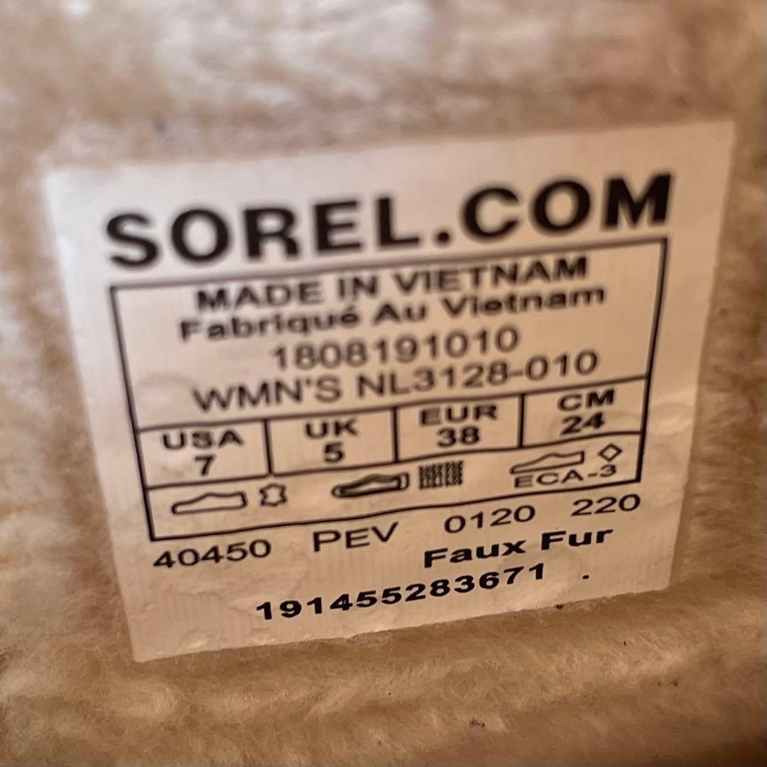 SOREL ソレル キネティック ショートブーツ　24cm 黒 防水