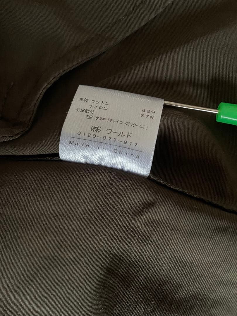【美品/3WAY】INDIVIリアルファーモッズコートキルティングライナー付38