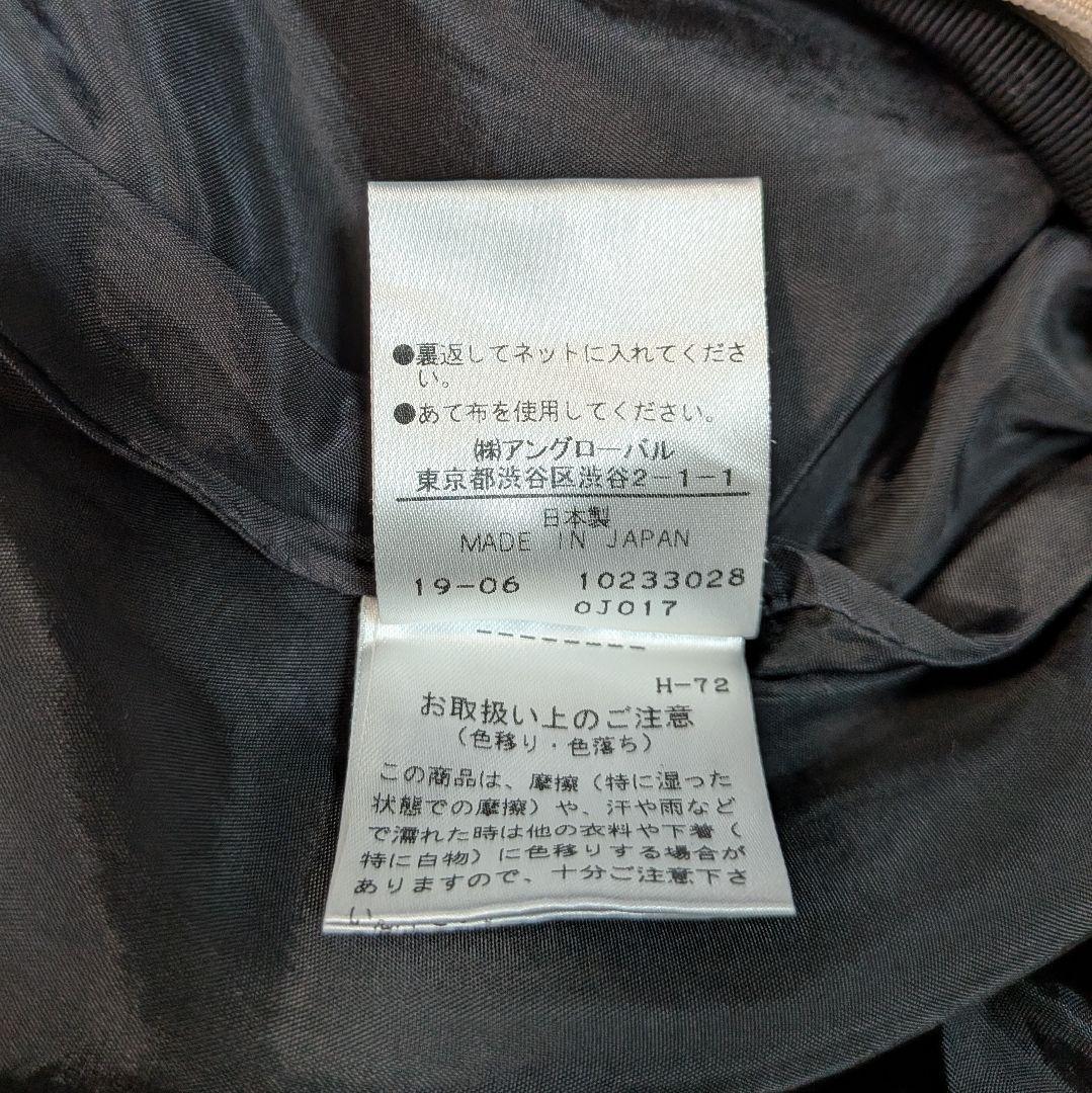 マーガレットハウエル ホースチェスナッツ柄 シルクプリーツスカート 日本製 近年